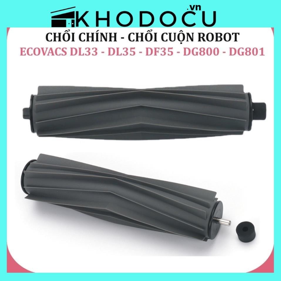 Ecovacs DL33 / 35、DF35、DG800 機器人吸塵器配件 - 中刷、主刷、扭刷、滾刷、滾刷