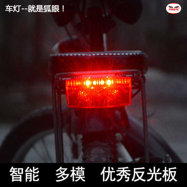 小布摺疊車腳踏車後尾燈貨架反光片山地車警示燈騎行剎車燈反光板自行車尾燈