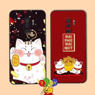 三星 S9 / S9 Plus / S9+ 保護套 Fortune Cat POOH 保護套