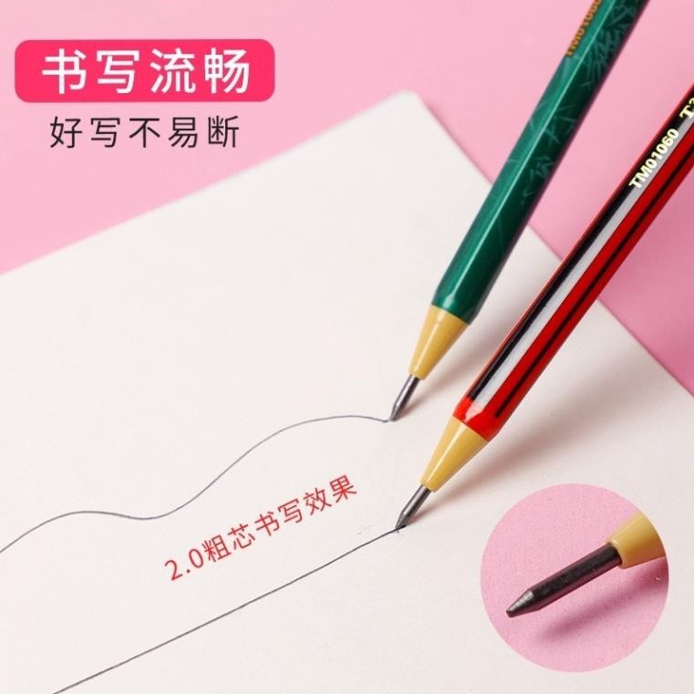 [批發工廠] Nib 2.0 鉛筆