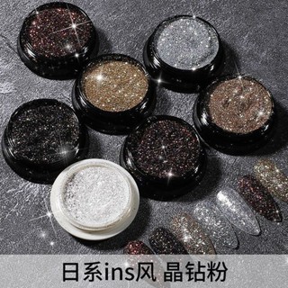 Fragmented Diamond Powder Nail Diamond Jewelry Flash Diamond