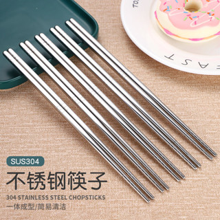 304不鏽鋼筷子 食品級家用筷子食品級304不鏽鋼筷子家用4雙8雙12雙套裝防滑防黴筷子家庭餐具