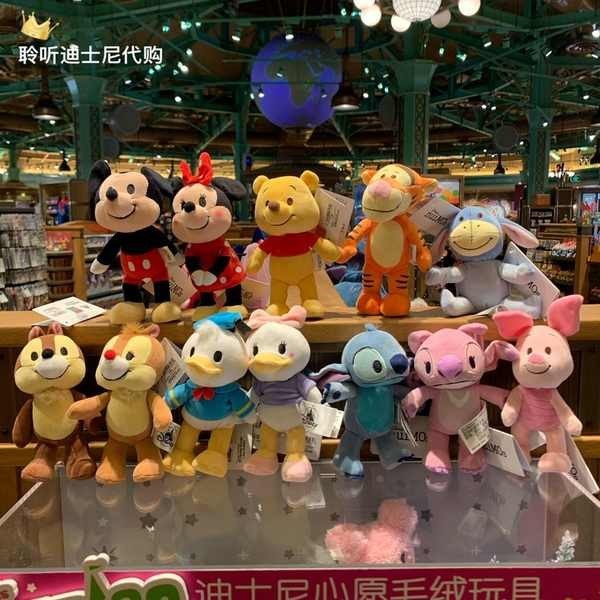 上海迪士尼米奇米妮唐老鴨維尼熊史迪奇關節可動換裝毛絨玩偶玩具