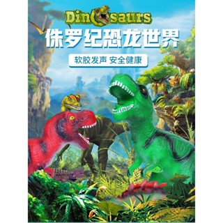 模型樂園✨2025款兒童大恐龍2025款玩具模擬模2025款型軟膠霸王2025款龍男孩女孩2025款小恐龍三角2025款