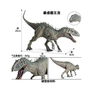 模型樂園✨2025款恐龍玩具暴2025款虐龍霸王龍2025款模擬動物模2025款型電影同款2025款兒童男孩恐2025款