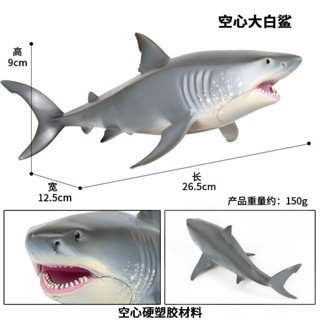 模型樂園✨2025款兒童玩具仿2025款真動物鯊魚2025款海洋生物模2025款型大白鯊巨2025款齒鯊藍鯨虎2025款
