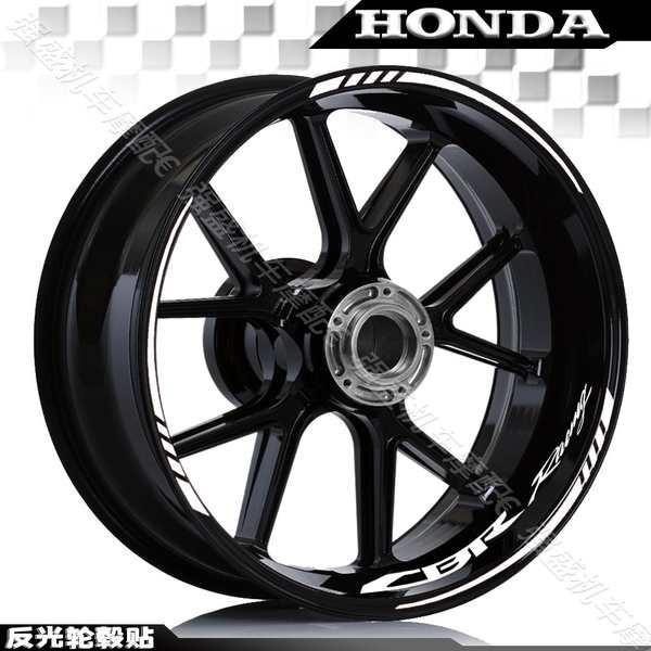 HONDA 適用於本田摩托車反光輪轂貼紙改裝內圈貼花 CBR650r F cbr400r 500rpooiitk.tw2