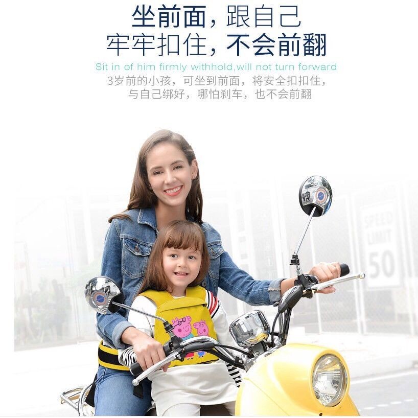 促銷 熱賣 新品 騎坐電動機車兒童安全帶電瓶車寶寶揹帶後座小孩防摔固定保護帶