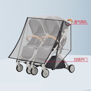 促銷 熱賣 新品 通用雙胞胎兒童車防雨罩防風罩拉鍊開門雙人前後左右座手推車雨罩