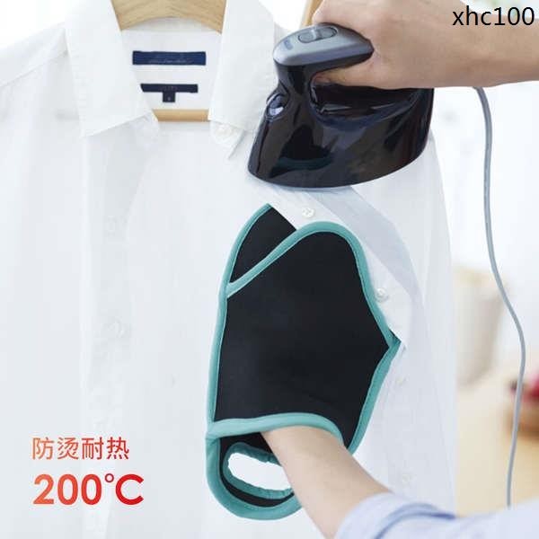 日本COGIT熨燙專用手套迷你手持燙衣板加厚隔熱防燙掛燙機熨衣板