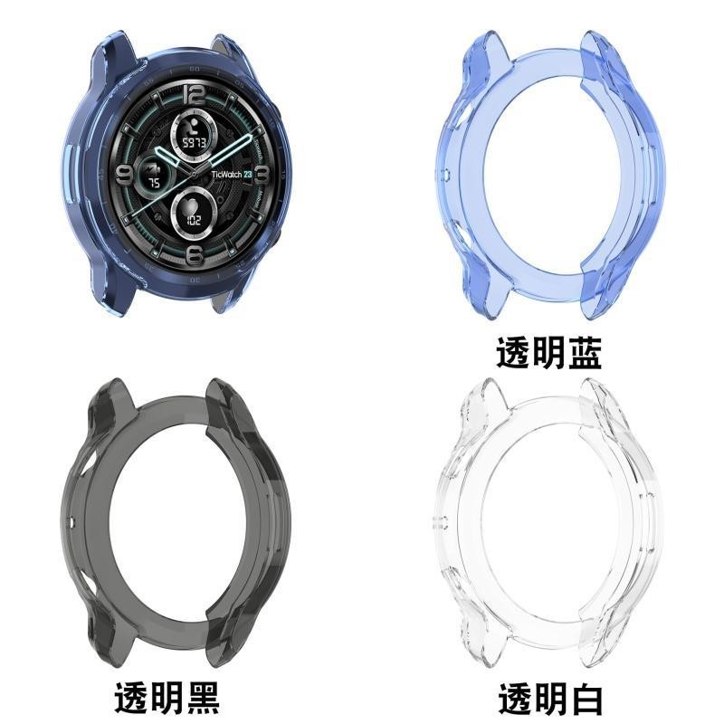 手錶殼 手錶保護殼 保護殼手錶 手錶保護膜適用於ticwatch pro3智能手錶保護殼tpu矽膠套鏤空半包防摔保護殼