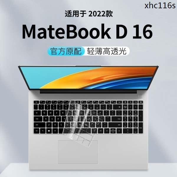 熱銷 華為MateBook D16 2024 2023款電腦鍵盤保護膜D16SE 16英寸2022凹凸鍵位防塵墊RLEF