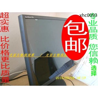 熱銷· 進口3M電腦螢幕防窺膜 筆記本防藍光防窺屏片17寸19.5 21.5 23.8