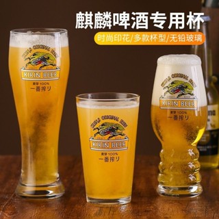 麒麟啤酒杯日本一番榨啤酒酒杯酒吧個性帶把扎啤杯日料店商用杯子kklh
