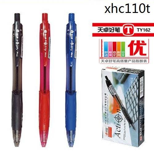 天驕 TY-162原子筆 0.7mm黑藍紅色按動 超順滑耐用原子筆