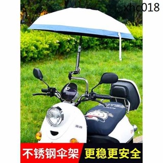 騎手專用雨傘電動車固定支架電瓶車遮陽傘腳踏車撐傘架嬰兒推車支