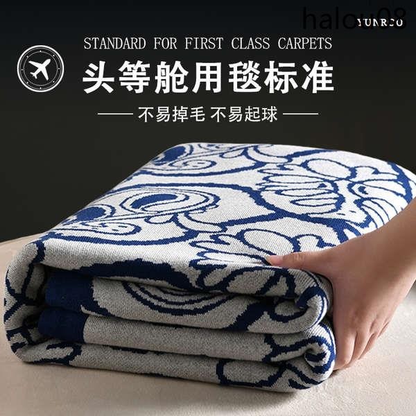 頭等艙航空毯高級訂製毛毯禮盒純棉客廳沙發毯高級感針織午睡蓋毯