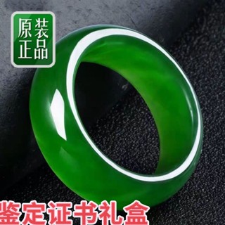 Xinjiang Hotan Jade Jasper Ring Jade Ring for Men and Women