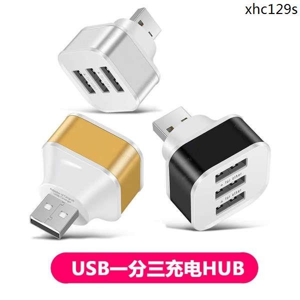 熱銷· 雙usb分線器一拖二汽車車用USB擴展器多接口多孔轉接頭拓展器三口