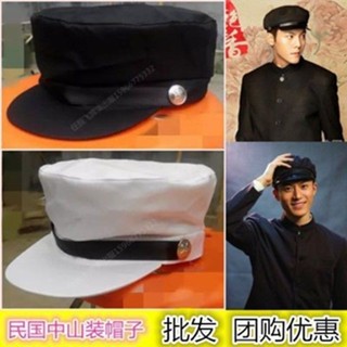 Republic of China Zhongshan suit black hat Republic of China