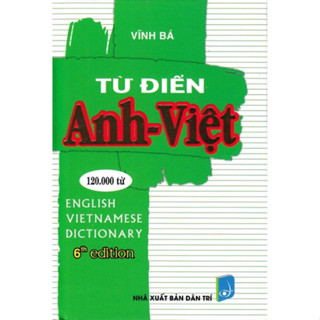 書籍 - 英語 - 越南詞典 120,000 字(精裝 - HA)