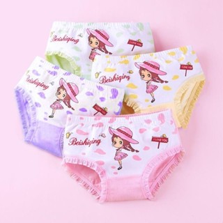 Luci KID Girls Underwear 嬰兒芯片褲柔軟純棉作為