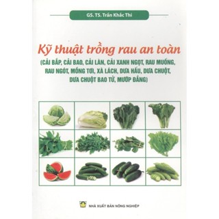 書籍 - 安全的蔬菜種植技巧