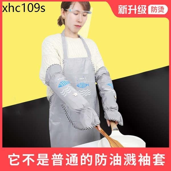 炒菜手套防油濺袖套廚房專用套袖防水防油女夏季護袖做飯防燙護手