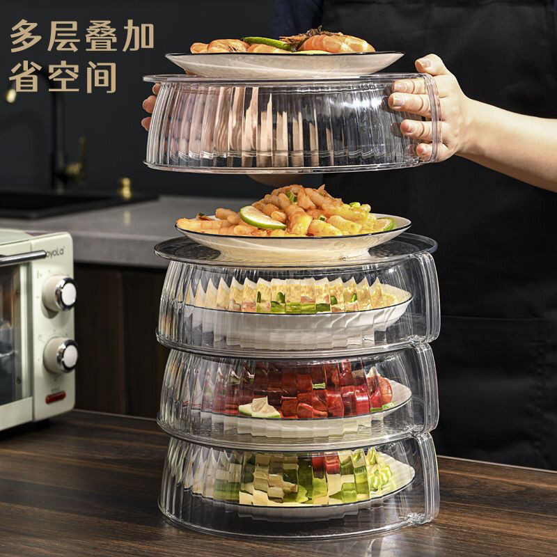 【好物】廚房置物架保溫菜罩多層家用剩菜食物盒桌面餐桌罩防塵防蠅可迭加