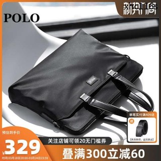 熱銷· POLO公文包男大容量電腦包時尚單肩斜背包尼龍商務出差通勤手提包