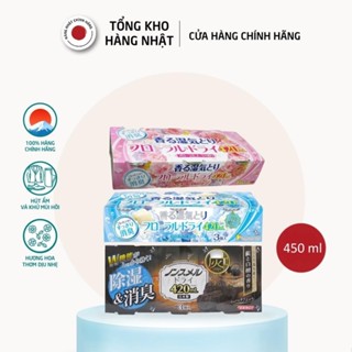 Hakugen 土櫃乾燥劑和芳香盒(3 盒 x 450 毫升)
