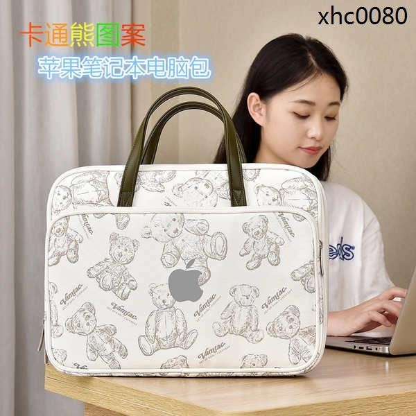 熱銷· 適用蘋果MacBook Air13.6英寸Pro 14/16筆電包13.3/15.4 Apple手提袋M1 M2