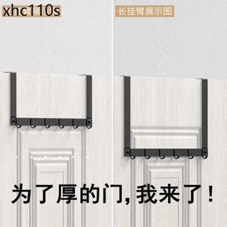 門上掛鉤掛衣架門厚5cm 門後免釘無痕北歐風臥室衣服掛架收納掛鉤