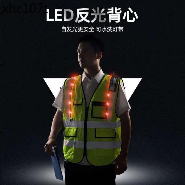 熱銷. LED帶燈反光安全背心發光可充電騎行馬甲高速建築施工指揮反光衣