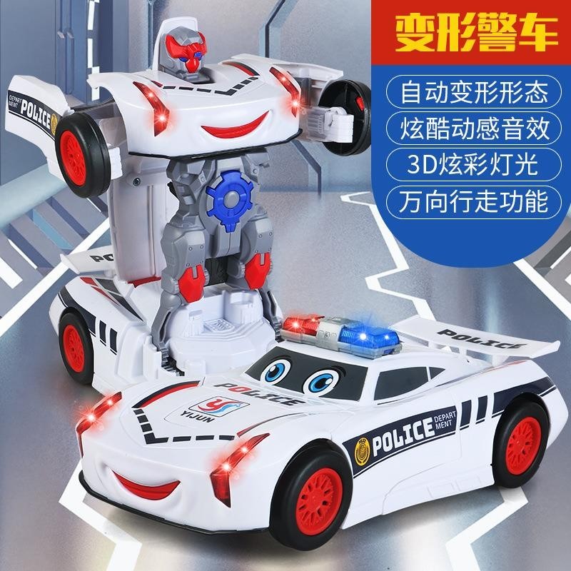 拼裝 變形 玩具【寶寶超愛玩】全自動變形警車機器人兒童電動炫酷聲光玩具萬向行