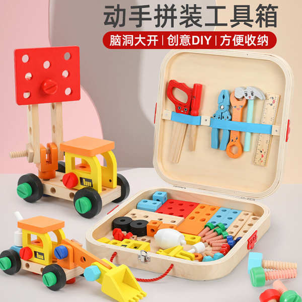 兒童擰螺絲工具箱寶寶拆卸組裝汽車積木男孩玩具動手修理益智禮物