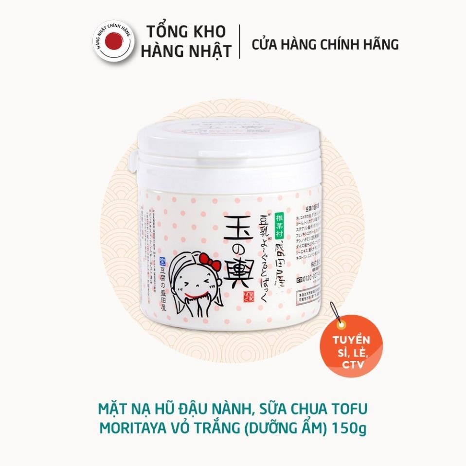 Tofu Moritaya 日本酸奶亮白大豆麵膜 (150gr)