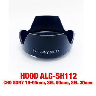 遮光罩 ALC-SH112 適用於索尼 SEL 18-55mm 鏡頭、SEL 35mm、SEL 50mm...