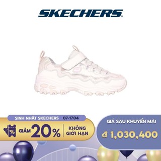 Skechers 女童 D'Lites 運動鞋 - 319028L-ntmt