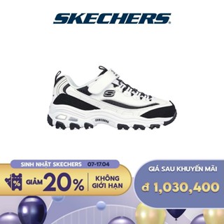 Skechers 女童 D'Lites 運動鞋 - 319001L-wbk