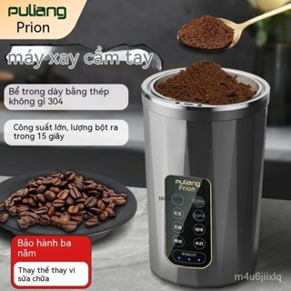 小型家用德國磨豆機超細壁手動多功能乾咖啡研磨機