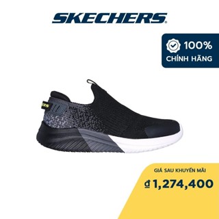 Skechers Fantastic Fit Ultra Flex 3.0 Vektron 風冷記憶海綿 - 40394