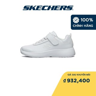 Skechers Dynamight Day 男童運動鞋 97772L-WHT