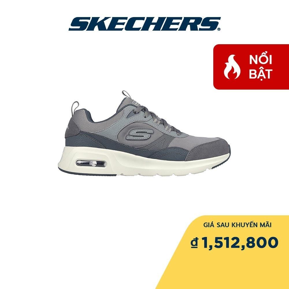 Skechers Skech-Air Court 本土風冷記憶海綿男士運動鞋 232646- 格里。