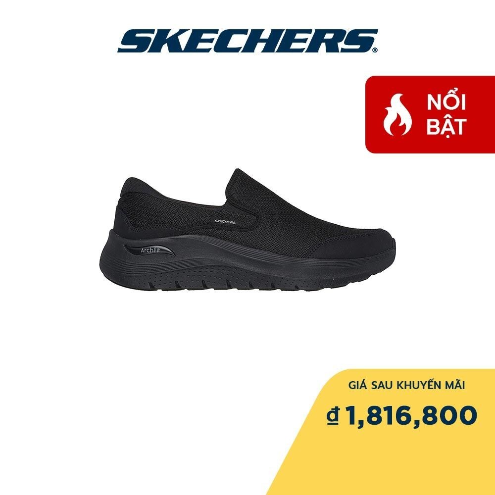 Skechers Sport Arch Fit 2.0 Vallo 男士運動鞋 232706-BBK