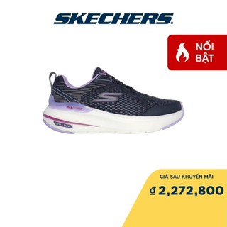 Skechers Max 緩震 Hyper Burst Synergy 風冷 Goga Mat 女士運動鞋 129293