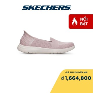 Skechers Slip-On-The-GO Flex Serene 女士風冷記憶海綿日常運動鞋 136541- 葉。