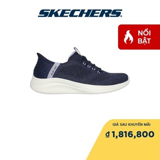 Skechers Ultra Flex 3.0 Easy Daily Slip-Ons Sport Ultra Flex