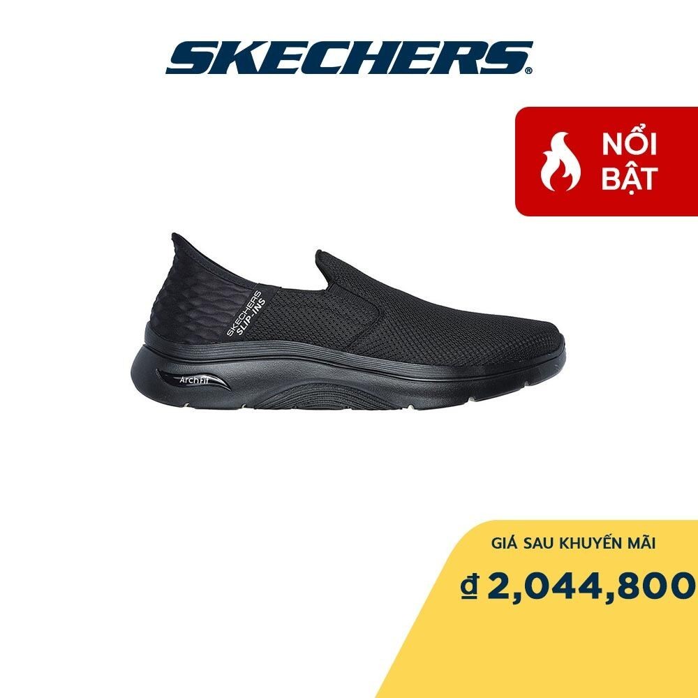 Skechers GOwalk Arch Fit 2.0 免提 0 男士套穿式運動鞋 216600-BBK