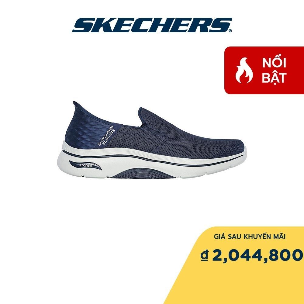 Skechers GOwalk Arch Fit 2.0 免提 0 男士套穿式運動鞋 216600海軍